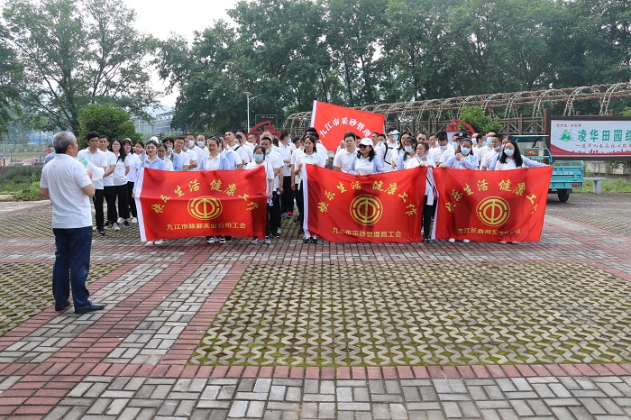 九江市贛鄱實業有限公司成功舉辦2022年工會暨主題黨日活動